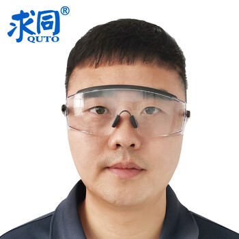 求同3012AF豪华款防雾护目镜 劳保防冲击风沙护目镜 工业防护眼镜 打磨劳保式骑行 透明