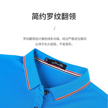 者也（ZYE）夏季POLO衫工装文化定制T恤工作服订做短袖翻领 6880 孔蓝色 XL码 