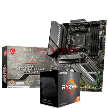 amd 锐龙 r9 5900x 5950x cpu 微星 x570 主板cpu套装 微星x570s