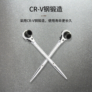 力易得（ENDURA）【特供】E2715   双口尖尾棘轮扳手_17X19MM_E2715
