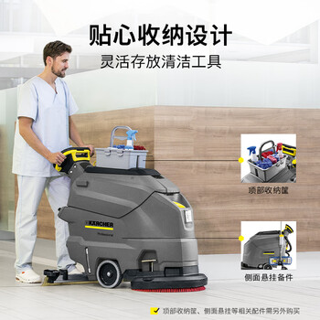 KARCHER 德国卡赫 手推式洗地机洗地吸干机擦地机 适用于机场火车站工厂商场宾馆超市 BD50/50高级版 自营