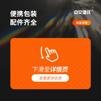 中交建仪泥浆三件套泥浆比重计含砂量率测定仪粘度计 泥浆粘度计