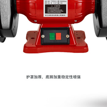 泉有（quanyou） 台式砂轮机 QY-3250T(220V/250mm) 砂轮机台式小型工业级220V抛光机电动磨刀机