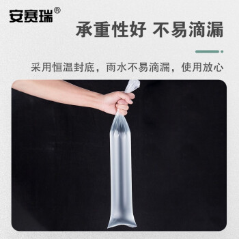 安赛瑞 一次性长雨伞袋塑料袋 收纳袋 整理套 长伞袋 14×69cm 2000只装 17308