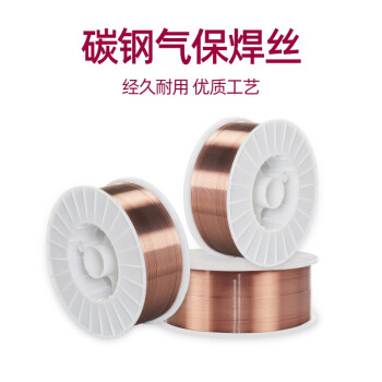 金桥焊材碳钢气保焊丝JQ·MG50-6实芯焊丝白盘焊丝1.0mm20Kg/箱