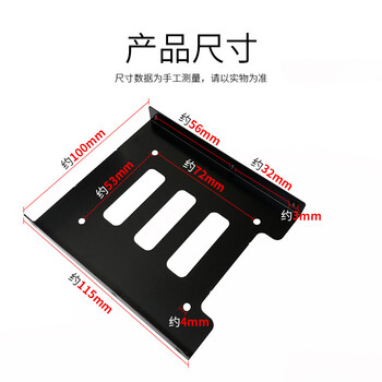 索厉 固态硬盘支架2.5转3.5 SSD装机配件套装 配硬盘托架/SATA线/电源线螺丝刀/螺丝/ SL-T03
