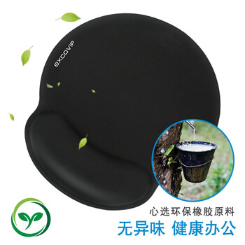 宜适酷(EXCO)舒适记忆棉商务办公鼠标垫护腕加厚大号键盘手托鼠标腕托枕女生笔记本电脑外设桌游戏黑3624