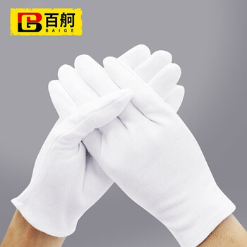 百舸 DKH专享 纯棉加厚白色礼仪手套 汗布劳保白手套劳保 检阅表演手套 120付装