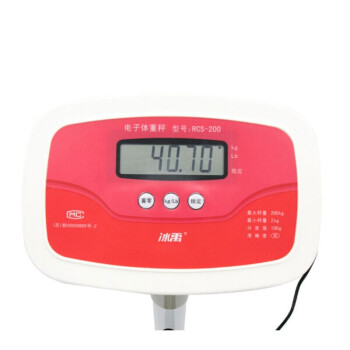 冰禹 RCS-200 电子体重秤 电子身高体重秤 实验室身高体重秤 200KG插电式身高体重秤
