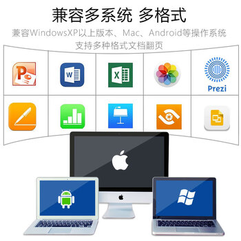 诺为 PPT翻页笔教师用 360°激光笔 可控制音量 投影笔 100m远控翻页器 无线演示器 N27  红光 黑色