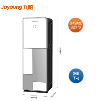 九阳 JYW-WS112与集米 D1饮水机哪个效果好，哪款好插图2