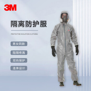 3M防化服4570带帽连体防护服灰色XL码1件装货期7天
