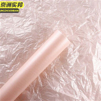 京洲实邦【雪梨纸防水20张颜色联系客服】礼品花束包装材料JZSB-2065