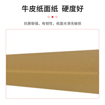 飞尔（FLYER）纸板护角条 纸包装防撞护角包 家电家具护角带【40x40x4x1000mm】1000根