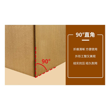 飞尔（FLYER）纸箱 快递物流搬家打包瓦楞收纳包装 5层加硬1个装【23×13×16cm】10个起批