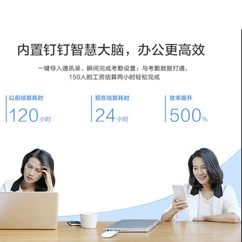 钉钉M1F指纹考勤机人脸识别打卡机人脸机面部识别刷脸扫脸指纹一体机上班签到机 标配升级