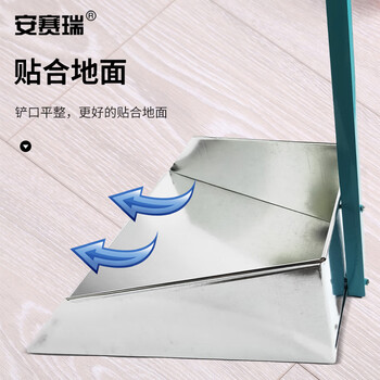 安赛瑞 商用白铁皮簸箕 幼儿园学校打扫卫生簸箕 工厂单位专用簸箕 铁皮垃圾铲（10把装） 12878