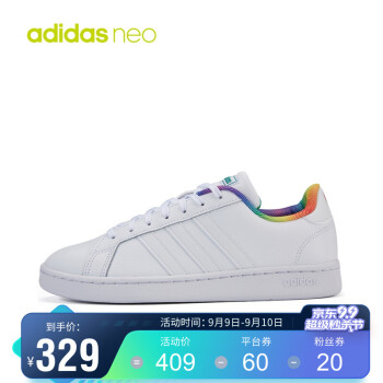 adidas neo阿迪达斯休闲2021男子grand courtcourt休闲鞋h01055 h0