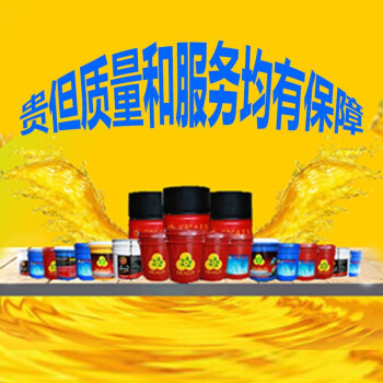 斯卡兰（SKALN）SKALN J-AM工程设备液压油 15号 耐磨液压油 液压系统通用油18L