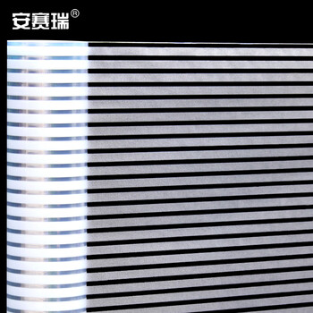 安赛瑞 白色条纹磨砂玻璃贴 90cmx5m 自粘横条纹磨砂玻璃贴膜卫生间浴室办公室玻璃纸防水贴 520033