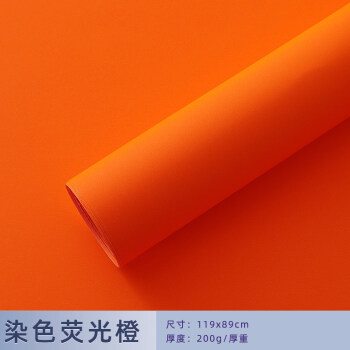 摄影拍照拍摄背景纸纯色仙丽彩色卡纸莫兰迪色系道具静物吸光布背景板