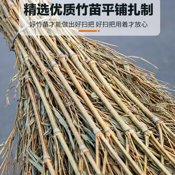 鸣固 大扫把 竹扫帚 扫地马路扫院子 道路清洁专用 高180cm*宽75cm 5斤脱叶笤帚 一体式