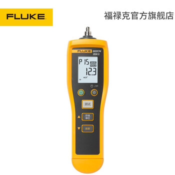 福禄克（FLUKE)802 测振仪  主机1年维保 FLUKE-802N
