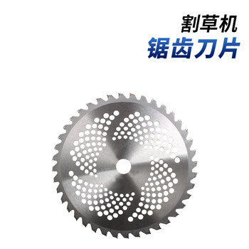 芬格电动工具适用于割草机专用配件40齿刀片