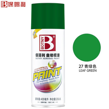 保赐利/BOTNY自喷漆 手喷漆 金属防锈油漆 绿色喷漆 青绿色 型号：B-1088 NO.27 400ml/200g 1瓶