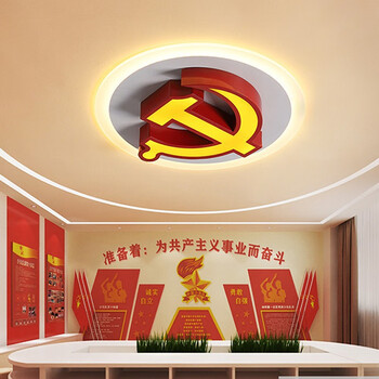 可开票发顺丰timewall党徽灯五角星党建室会议室大厅灯办公室吸顶灯