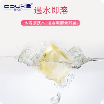 杜优克 洗衣凝珠 浓缩留香液 40颗装家庭装 清洁留香除味洗衣液 coco香水 710968