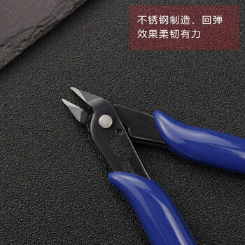 保拉(Paola) 5英寸斜嘴钳 迷你电子模型钳子 斜口钳水口钳偏口尼龙扎带剪线钳工具3001