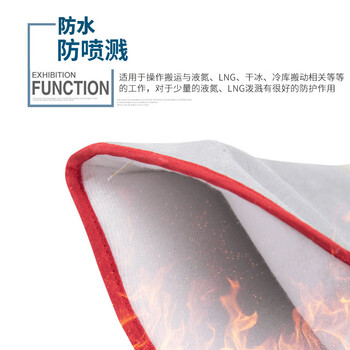 者也 牛皮耐低温手套液氮LNG防寒防冻手套-160到-250度 26CM