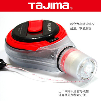田岛（TAJIMA）PL-1700 手卷粉斗快速绕线三倍墨线便携式小型划线器弹线器 打线墨斗鱼木工工具 1008-0059