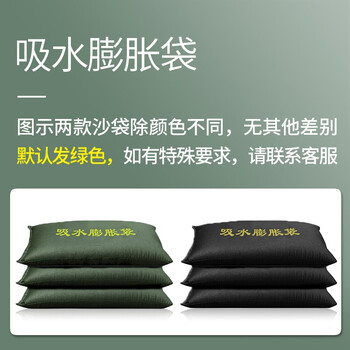 名典消防 吸水自膨胀防汛沙袋 防水抗洪帆布袋 加厚 5条装