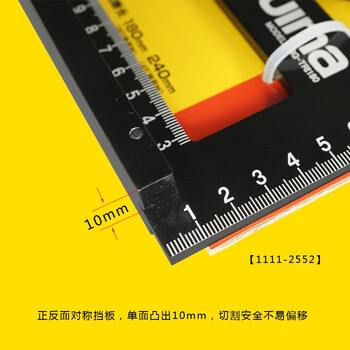 田岛（TAJIMA）MRG-TR1180-CHN 三角尺90度45度角度尺木工圆锯切割导向尺直角尺 1111-2552加厚宽座角尺