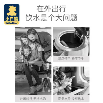 五星确凿体验分享小白熊便携式调奶器好么插图10