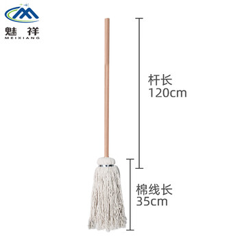 魅祥 木柄白棉线拖把吸水旋转地拖布条拖布