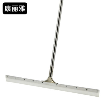 康丽雅 不锈钢杆地刮 白色硅胶款75CM杆长120CM 卫生间地面清洁刮推水器刮水器