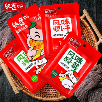饭遭殃 四川特产酱菜榨菜微辣小包 咸菜 榨菜 大头菜 萝卜干 酸菜共20