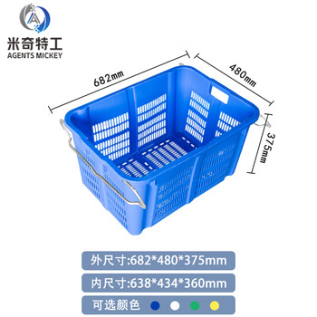米奇特工（Agents mickey）加厚塑料周转筐 长方形收纳箩胶筐子  23#周转箩（绿色） 682*480*375mm 带铁耳
