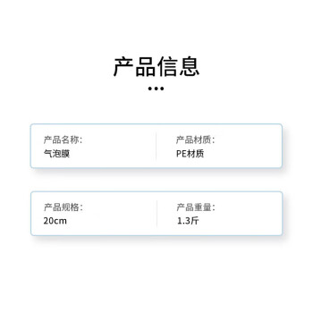 联嘉 气泡膜 气泡垫 防震膜 塑料包装袋气泡垫防震气垫膜泡泡纸 单层20CM 1.3斤