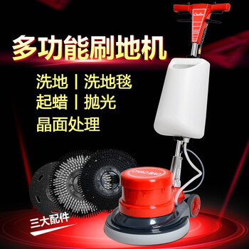 超宝 CHAOBAO 洗地机刷地机 商业清洁园林地毯地面清洁 地面起蜡低速抛光清洗机 A-005