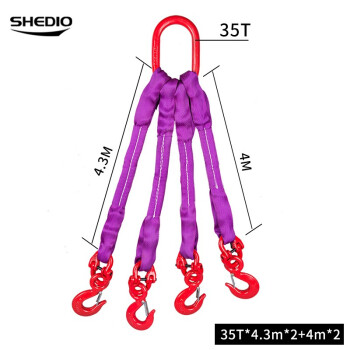 晟雕 定做柔性吊带吊索具92B整车用 35吨4.3米4腿 带保护套