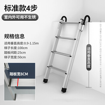 飞尔 梯铝合金加厚便捷爬梯 货车装卸工程梯【CYT456789 四步梯】