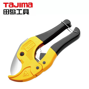 田岛（TAJIMA）DDG-42L PVC管子割刀42 强力型  切管刀 水管刀 铝塑管剪刀 0-42mm   1107-0865  电工工具
