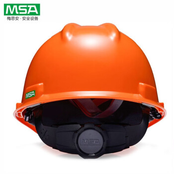 梅思安（MSA）10172903 V-GardPE标准型安全帽 橙色PE帽壳、超爱戴帽衬针织布吸汗带、D型下颏带 1顶