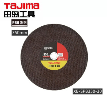 田岛（TAJIMA）XB-SPB105-12  PRO系列砂轮切割片角磨机锯片 金属切割片 105mm1604-2841