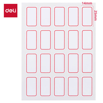 得力(deli)6416自粘性标贴(14*25mm白色)(个)