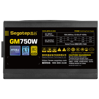 鑫谷（segotep）GM750W ATX3.1金牌全模组电源（12V-2X6支持5060Ti/5070Ti显卡/全电压宽幅/台式电脑主机箱电源）